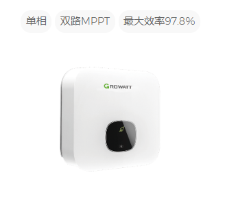 古瑞瓦特逆变器单相3KW-10KW（MIN 3000_10000 TL-X）