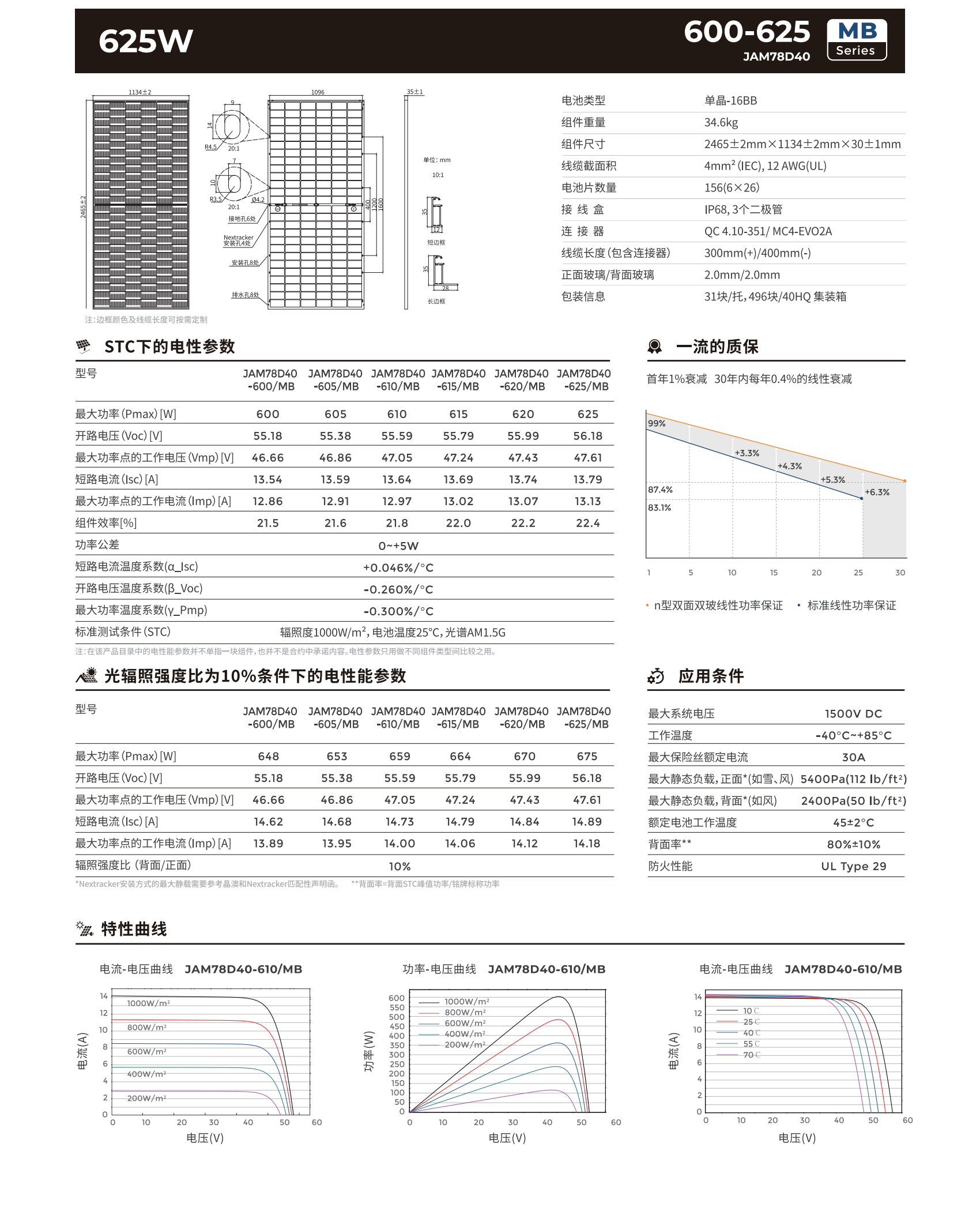 微信图片_20240219143630.png